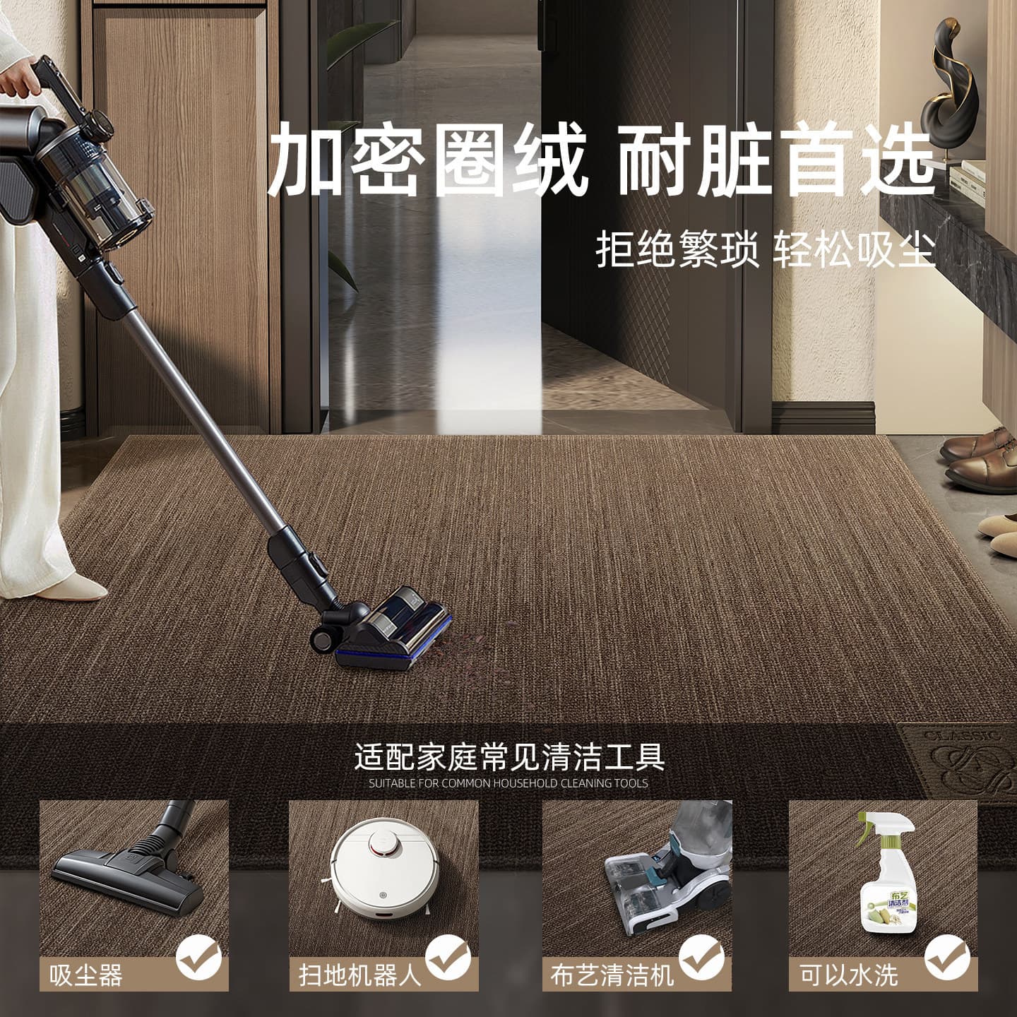 Entry Door Mat Home Doormat Light Luxury High-End Anti-Slip Foot Mat Entrance Dirt-Resistant Carpet