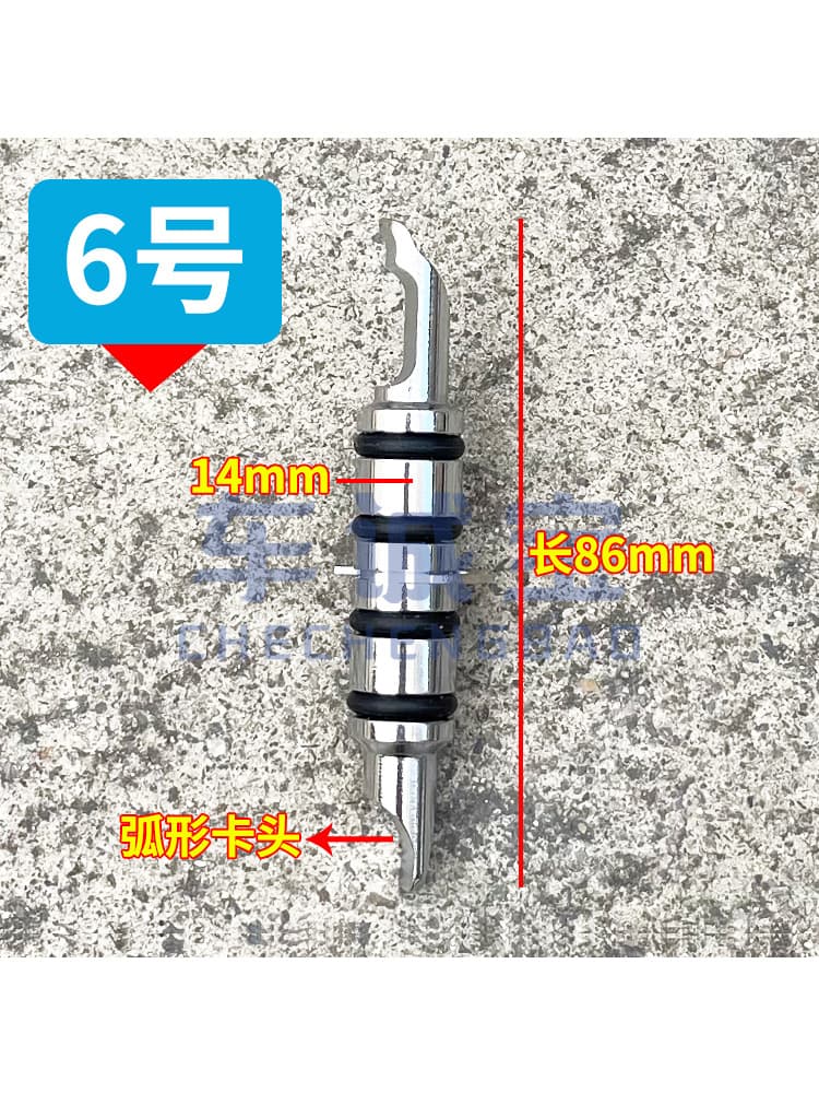 Four-wheel alignment clamp, chuck, iron claw, clamp, wheel clamp accessories, Coanda Battle Axe, War God Chariot, Jeben Yuanzheng