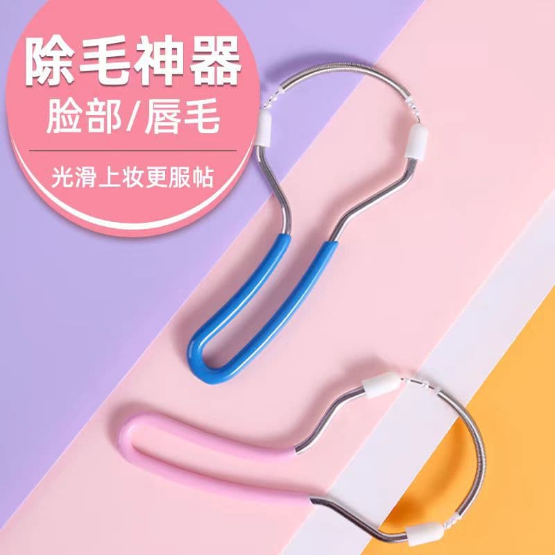 Carbon Steel Facial Hair Remover Shaver Face Epilator Mustache Lip Hair Removal Tool Beauty Instrument