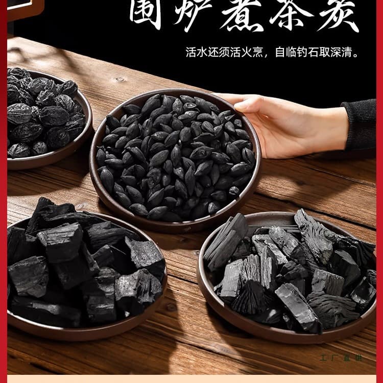 Walnut Charcoal for Stove Tea Brewing, Black Olive Charcoal, Olive Charcoal, Longan Charcoal, Crushed Charcoal, BBQ Smokeless Walnut Charcoal