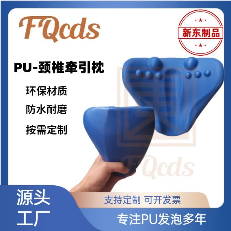 Direct Factory Wholesale PU Foam Cervical Pillow for Sleep Aid, Traction Pillow, Correction Neck Support, Polyurethane Massage Pillow