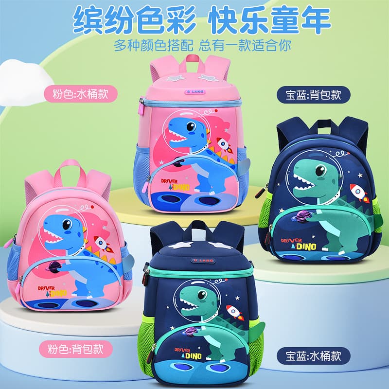 Neoprene Kindergarten Backpack Cartoon Dinosaur Large Boys Kids Backpack Baby 2 Years Old Cute Outdoor Double Shoulder