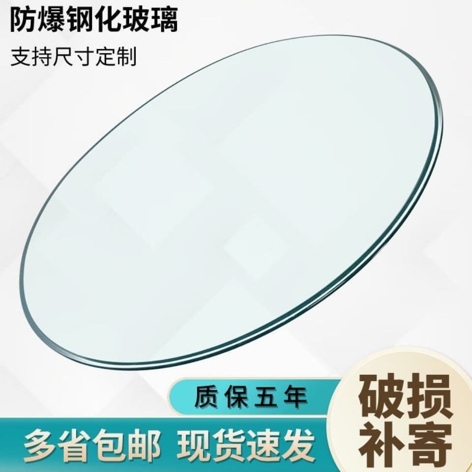 Round Tempered Glass Tabletop Manufacturer Professional Rectangular Glass Hotel Small Coffee Table Top Dining Table Cross-Border E-commerce