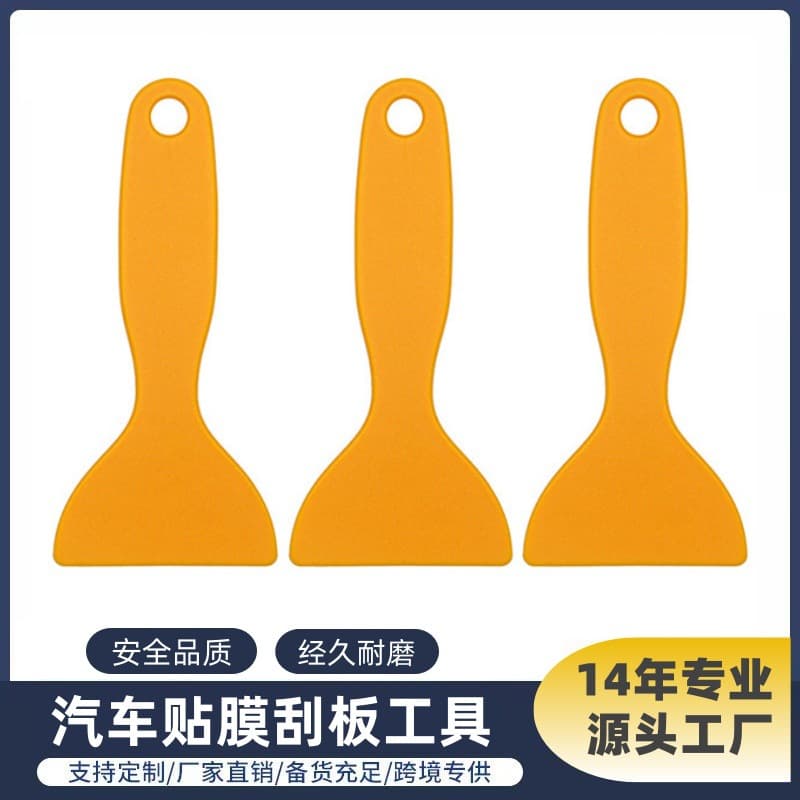 Wholesale multi-functional plastic thickened scraper for car film and phone screen protector