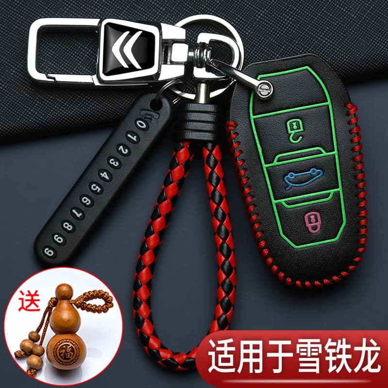 Citroen Tianyi C5 Key Case Cover Compatible with C6, Versailles C5X, Elysee C4, C-Quatre C3XR Car Remote Key Fob Pouch