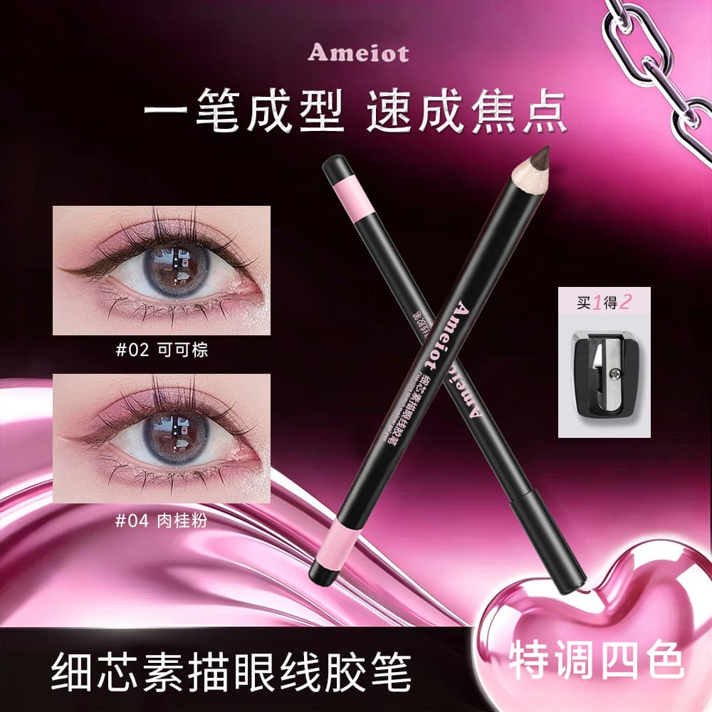 Ameiot fine core sketch eyeliner gel pen, long-lasting color, not easy to smudge eyeliner, natural three-dimensional eyeliner gel pen