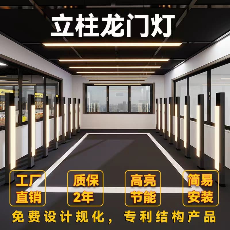 Column gantry light, car detailing LED light, gantry frame light, car wash lighting, energy saving, waterproof, three-color light saving