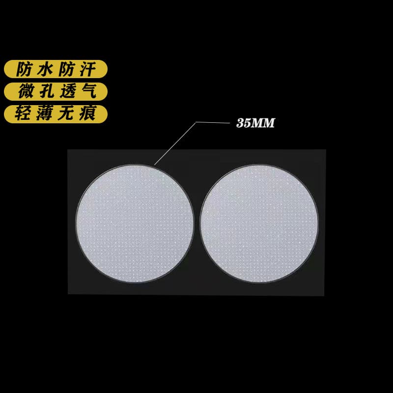 Men's Nipple Covers, Anti-Show-Through, Seamless, Breathable, Ultra-Thin, Marathon Running Sports Chest Patches, Sweat and Friction Resistant
