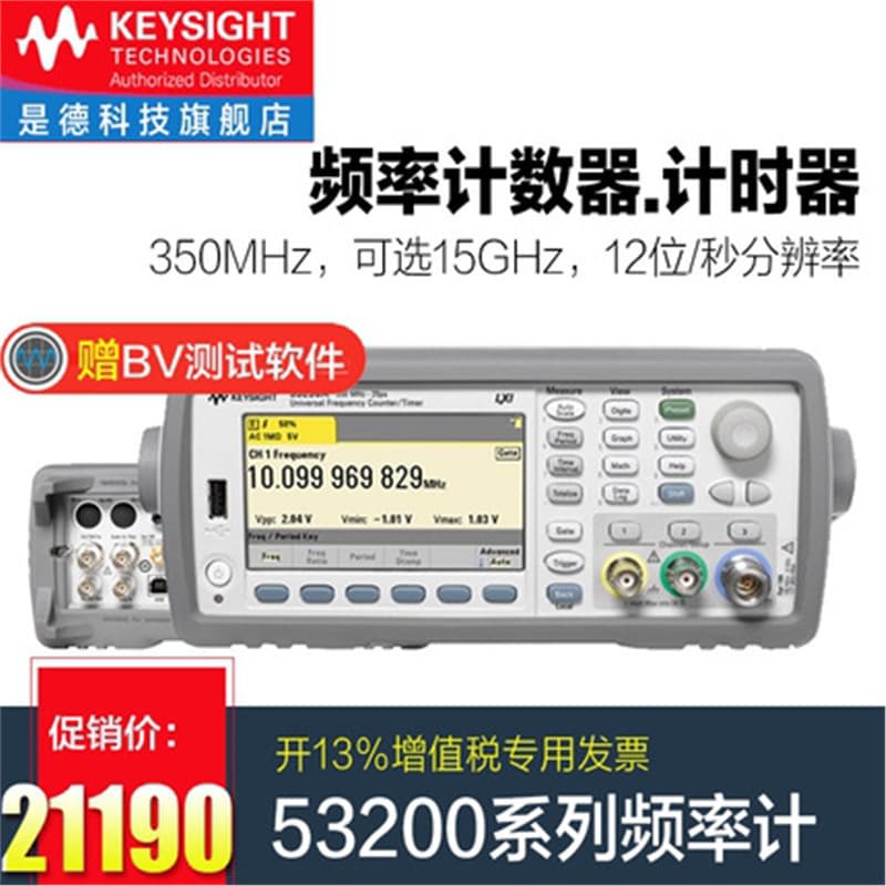 Keysight Technologies 53230A RF Universal Frequency Counter 53220A Timer Agilent 53210A