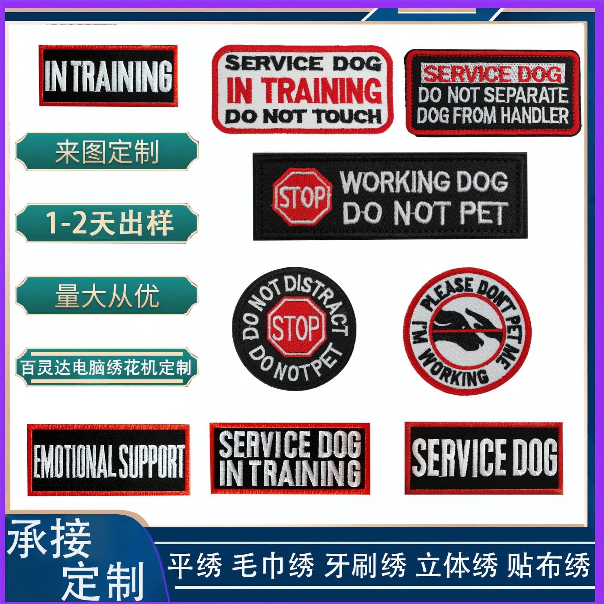 Cross-border Custom Text Hook and Loop Patch, Cartoon Towel Embroidery Fabric Patch with Adhesive, Pin Embroidered Chest Badge Ordering