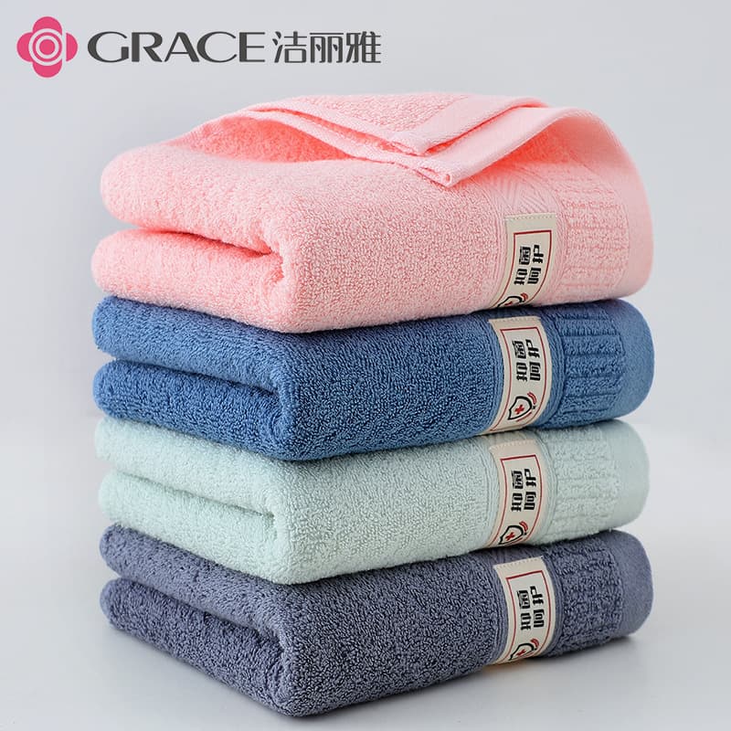 Grace Antibacterial Towel Pure Cotton Absorbent Non-Shedding Face Towel Unisex Face Towel All-Cotton Wholesale Embroidered Logo