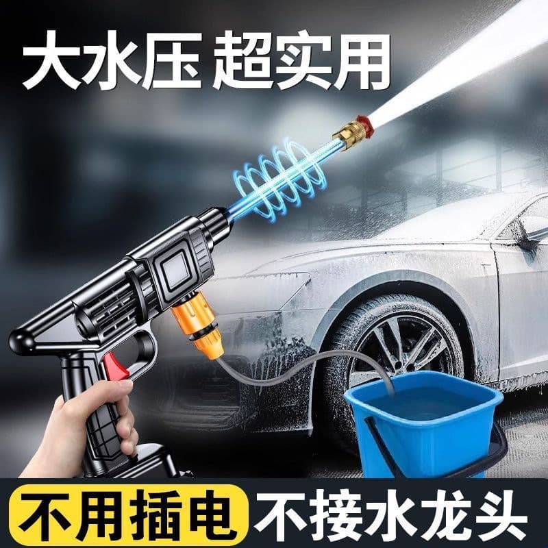 Car Wash Gadget - Wireless Electric Water Spray Gun, High-Pressure Cleaning Portable Car Wash Machine, Fast and Easy Cleaning Tool Factory