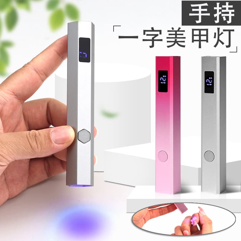 Flat Lamp Nail Art Handheld UV/LED Lamp Small Rechargeable Metal Focused Quick-Dry Gel Polish Curing Lamp for Nail Salons