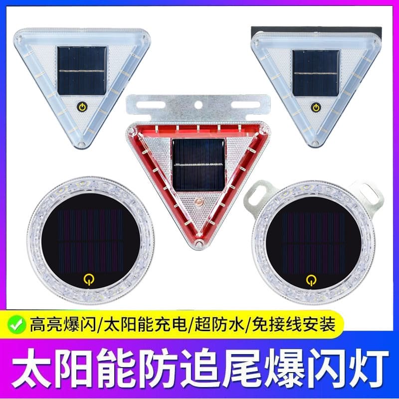 Touch-Activated Solar Car Strobe Light Multi-Mode Solar Anti-Collision Tail Light Parking Safety Warning Side Light
