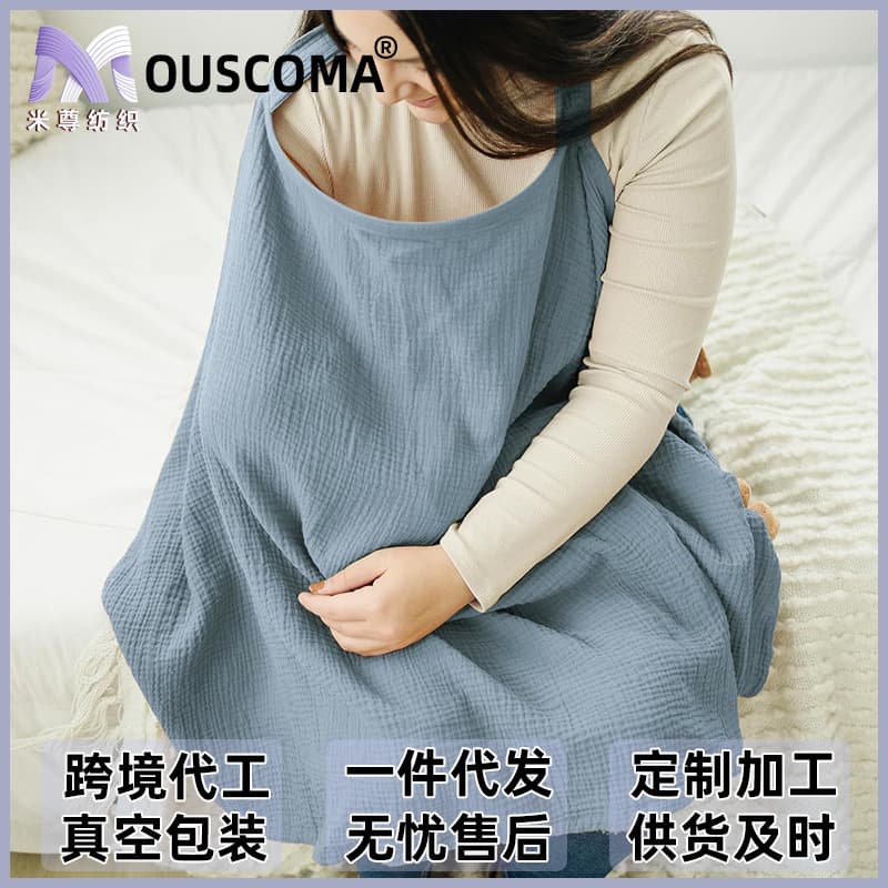 Nursing Cover Sling, Multi-Functional Breastfeeding Apron, Anti-Exposure Gauze Breathable Privacy Cover