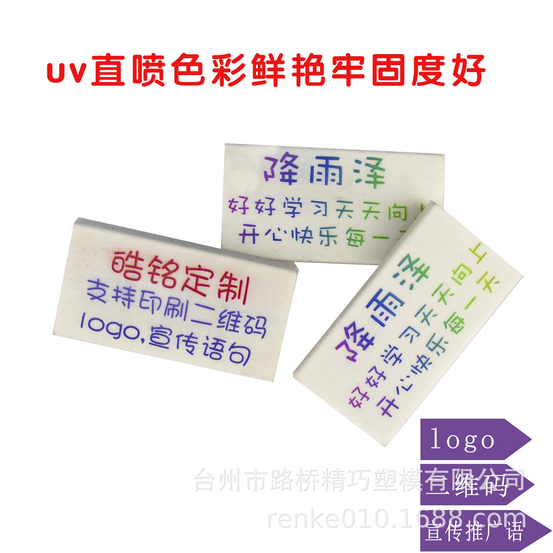 [Custom Eraser] PVC Eraser, Small Quantity Customization, TPR Material Eraser for LOGO Art Use