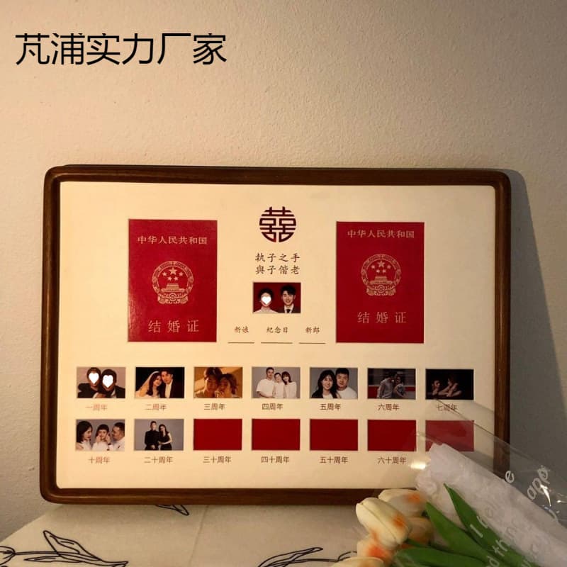 Marriage Certificate Photo Frame Marriage Registration Photo Couple Couple Receiving Certificate Time Anniversary Table Wood Direct Sales