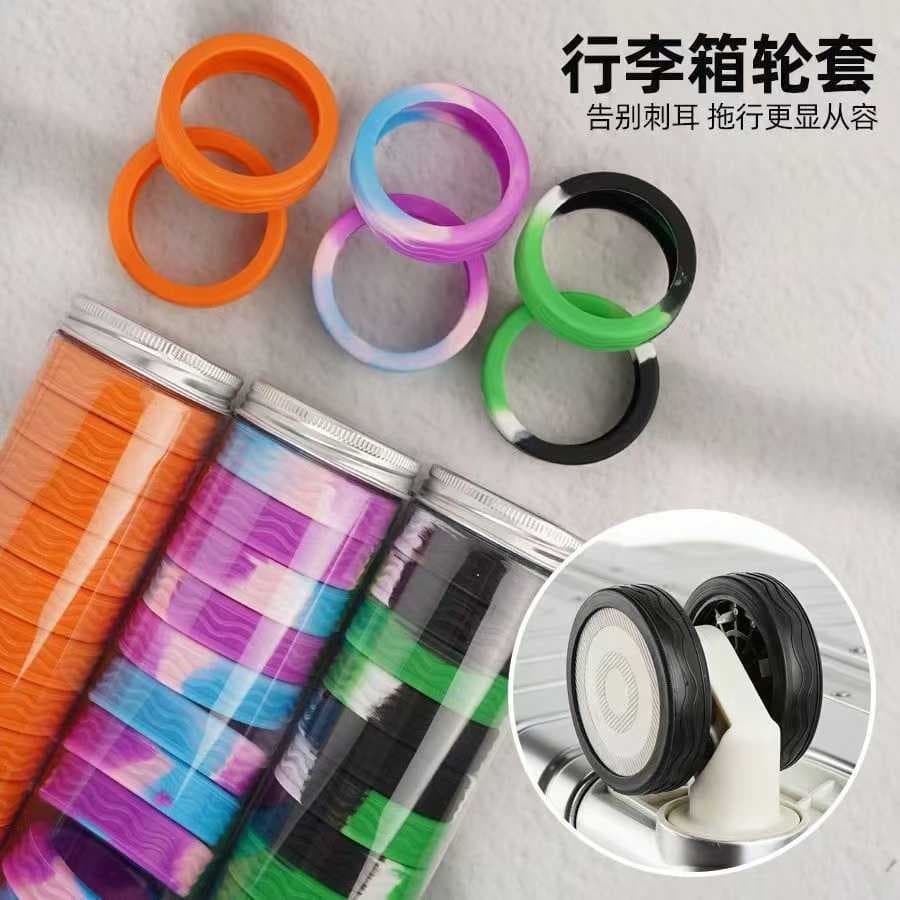Cross-border suitcase wheel rubber cover universal wheel silent wheel protective cover anti-dirty anti-wear elastic wheel cover