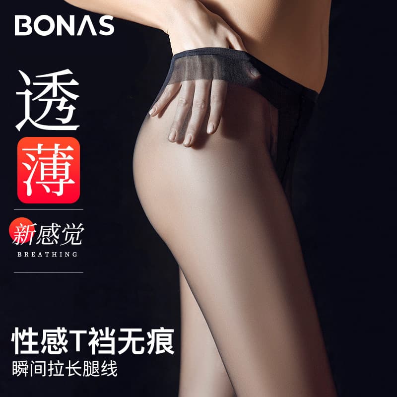 Bonas Seamless T-Crotch Black Stockings for Women, Summer Ultra-Thin Pantyhose, Anti-Snag Invisible Stockings, Thigh-High Socks