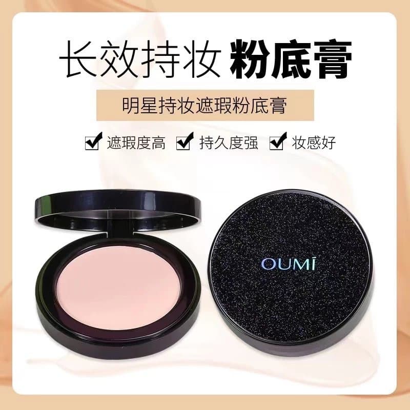 OUMI Star Long-Lasting Concealing Foundation Cream for Studio Makeup Artists, Moisturizing, Natural Look, Face Base Makeup Cosmetics