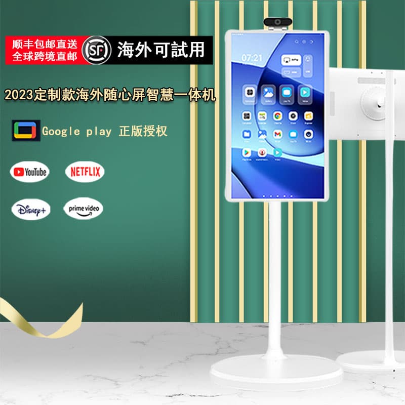 Overseas Bestie Wireless Screen Projector Smart Screen for Office and Home Use, Live Streaming, Portable Flat Panel TV/Computer