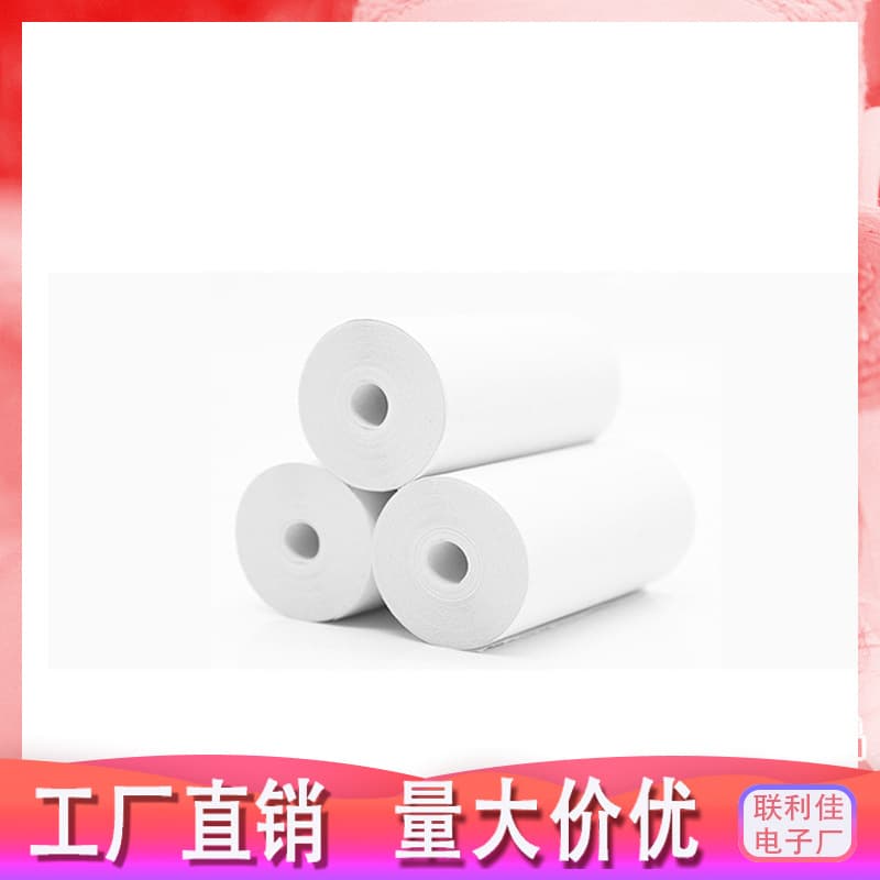 Children's Camera Thermal Printing Paper Instant Photo Transfer Paper 57Φ25mm Specialty Paper for Quick Print And Delivery