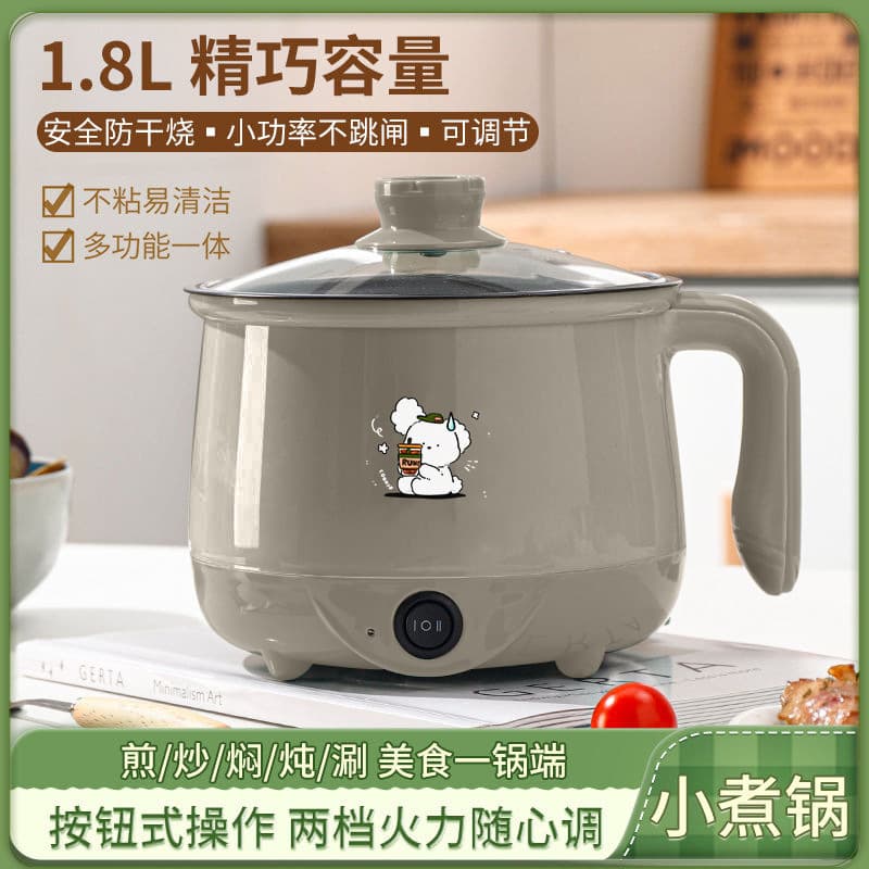 Electric Cooking Pot, Multi-functional Mini Instant Noodle Pot, Household Electric Hot Pot and Wok