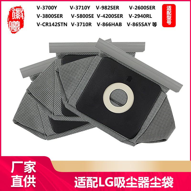 Huixi Compatible LG Vacuum Cleaner Accessories Dust Bag for V3700SER V3800SER V5800SE