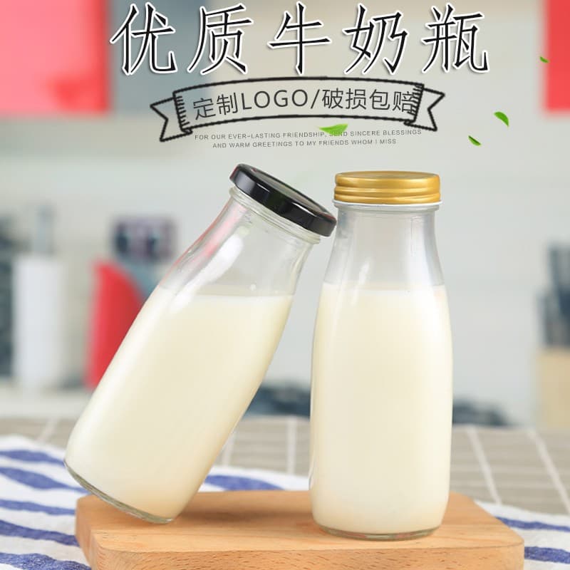 Wholesale Thickened Glass Beverage Bottle Transparent Juice Bottle Fresh Milk Bottle Fairy Stewed Beverage Empty Bottle Milk Tea Iron Lid Beverage Bottle