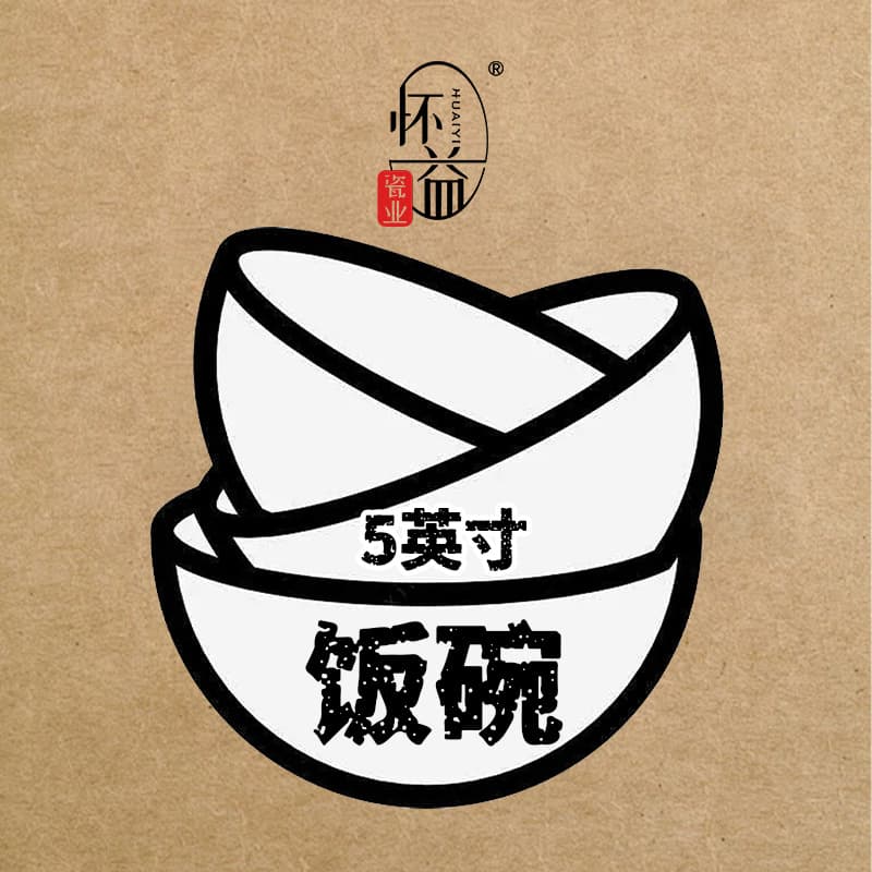【5-inch Bowl】【Factory Direct】Ceramic Rice Bowl High-Temperature Tableware Ceramic Bowl for Home Noodle Bowl