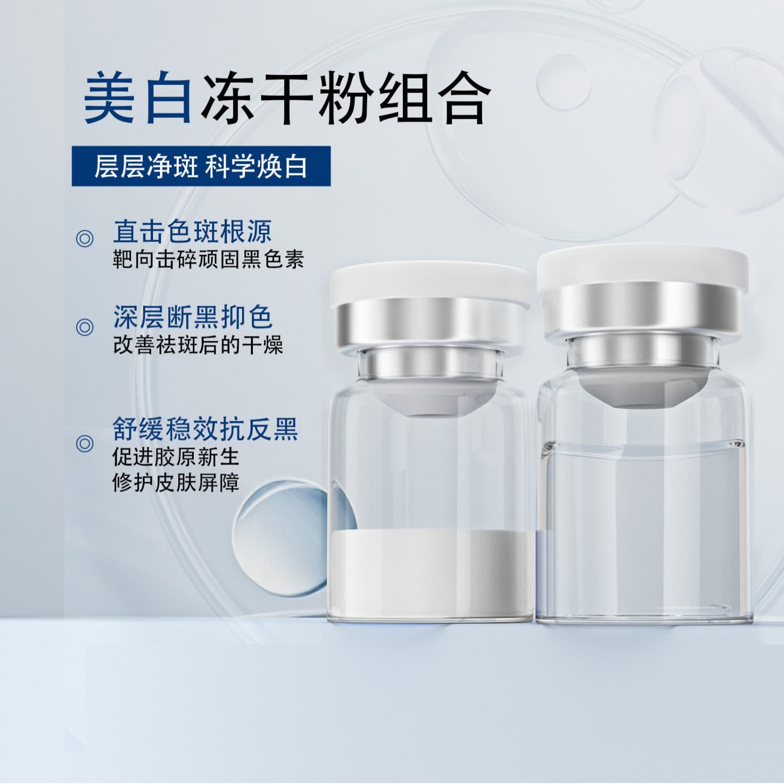 Skin Repair Lyophilized Powder Recombinant Type III Collagen Repair Mask Post-Procedure Lyophilized Powder OEM