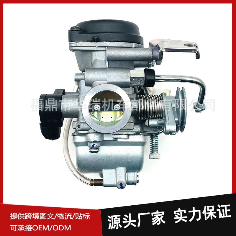 Motorcycle Carburetor for YAMAHA FAZER150 FZ16 BYSON 150 Wholesale