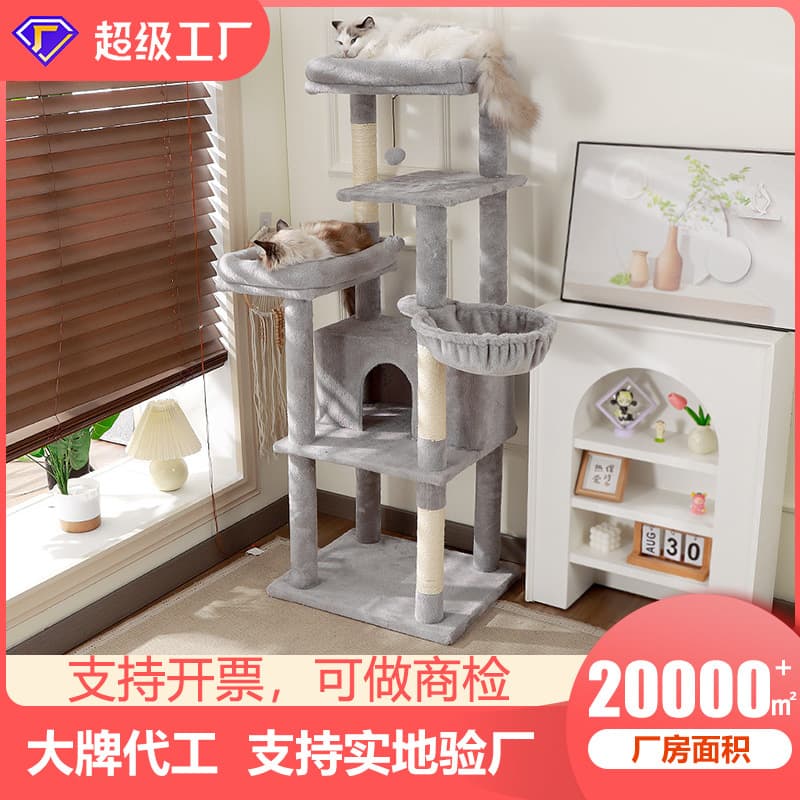 Large Size Cat Scratching Post Toy Cat Tree House All Season Universal Jute Material Cute Style Cat Climbing Frame for Home Use