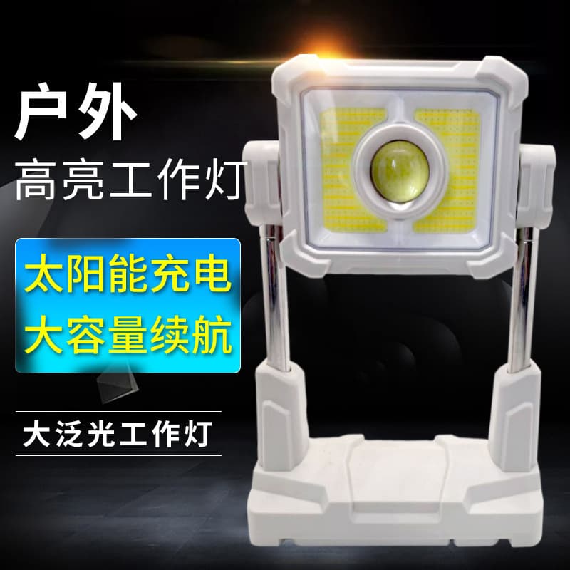Cross-border multi-functional adjustable work light, solar camping lamp for indoor/outdoor atmosphere and live streaming fill light.