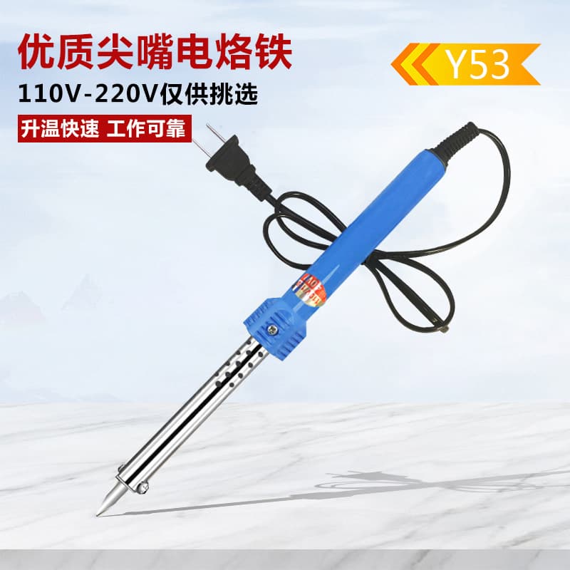 Wholesale 110V 60W soldering iron, US standard 220mm external heating type, 30W, EU standard, multi-purpose pointed tip, soldering iron set.