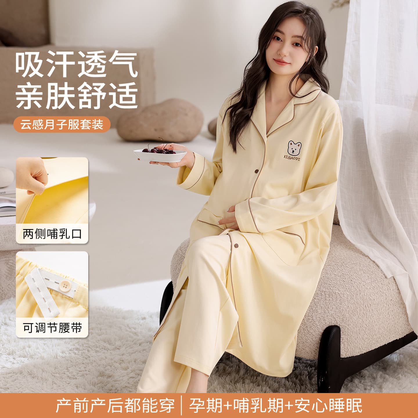 Xiyue Summer New Maternity Turn-down Collar Cardigan Long Sleeve Nursing Maternity Dress with Sleep Pants Two-Piece Set