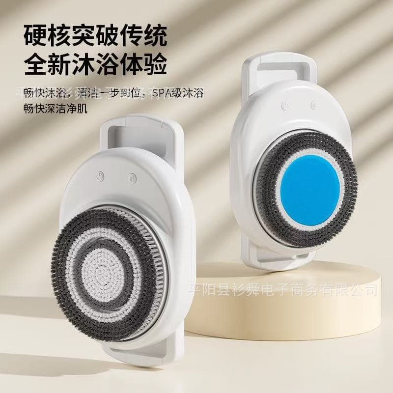 New Automatic Electric Back Scrubber Wall-mounted Shower Scrubber Rechargeable Waterproof Adjustable Height No-drilling Bath Back Scrubber