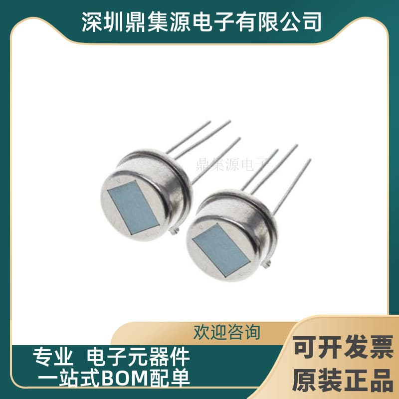 Brand New PIR Pyroelectric Human Body Infrared Sensors D203S, D203B, D204S, D204B, D205B, Original