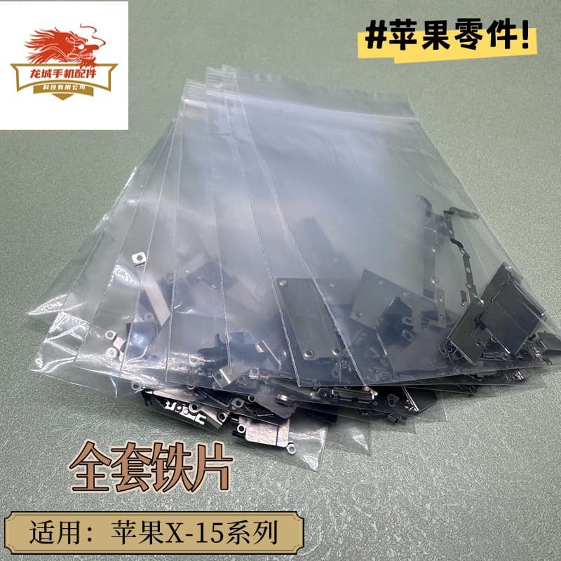 Compatible with Apple iPhone X XR 11 11 Pro Max 12 Pro 12 Pro Max Built-in Iron Sheet Mainboard Flex Cable