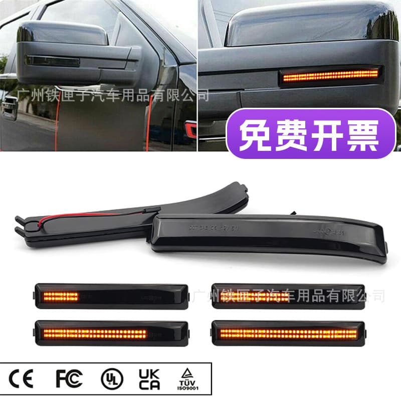 Compatible with Ford LED Rearview Mirror Dynamic Turn Signal Light for Ford Pickup Signal Light F150 Raptor