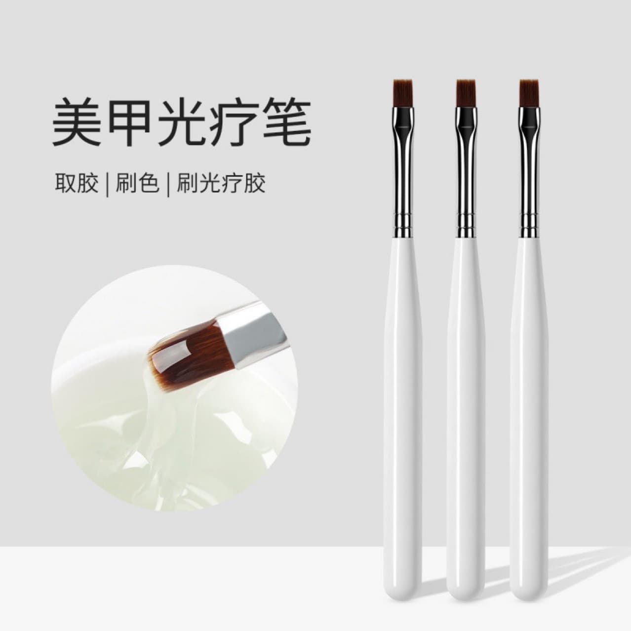 Factory Direct Single Piece White Rod Gel Brush Nail Brush Flat Gel Nail Brush Gel Brush Tool