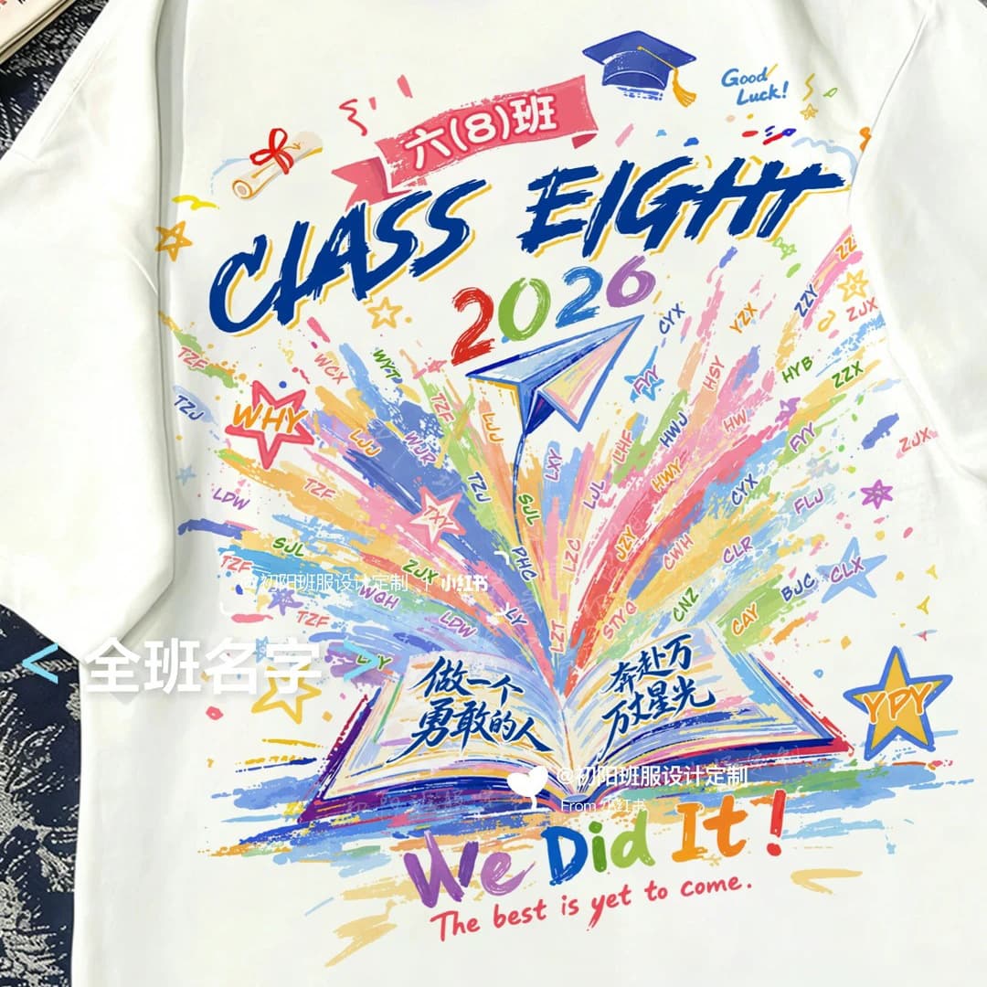 School Sports Day Class Uniform Custom T-Shirt Short Sleeve Culture Shirt DIY Logo Printing Graduation Class T-Shirt