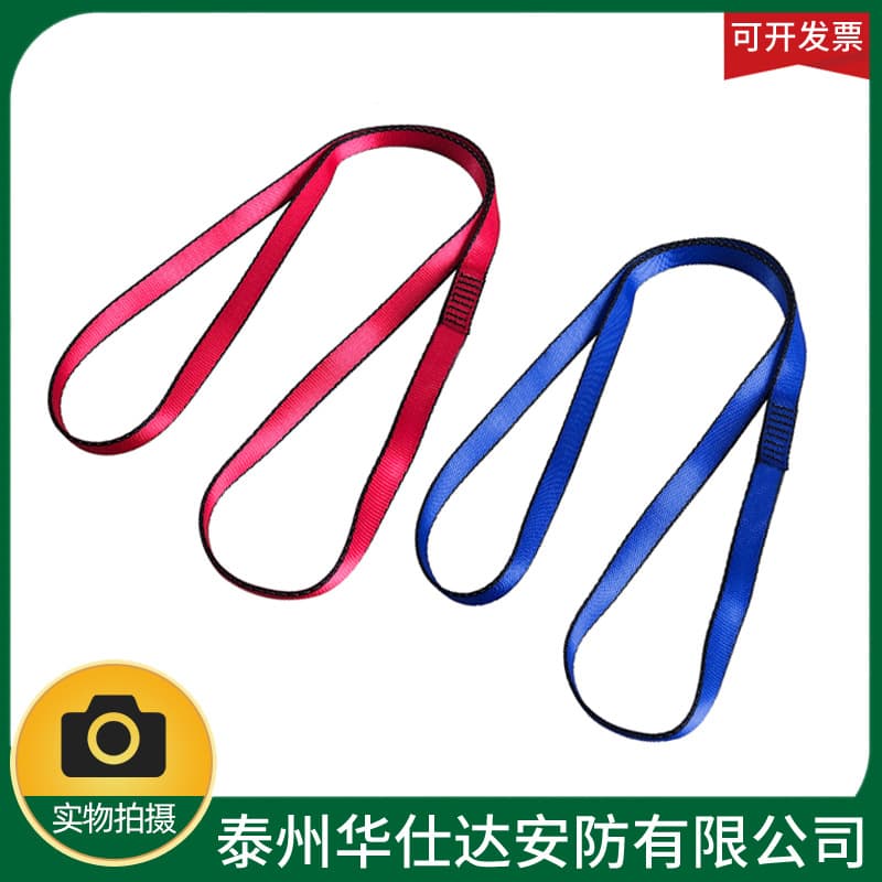 Polyester Flat Sling Loop Rock Climbing Mountaineering Protection Equipment Fall Prevention Safety Strap Rappelling Sling