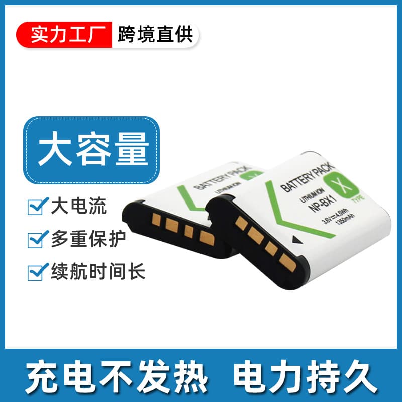 NP-BJ1 and NP-BX1 batteries are compatible with Sony RX100, H400, RX1R, HX300, and HX400.