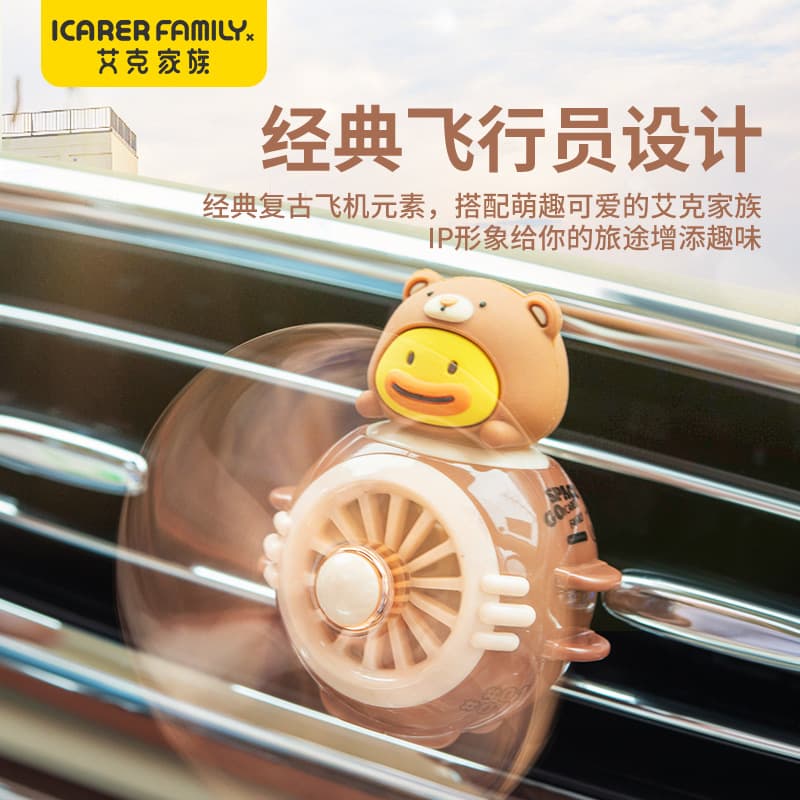 Creative Car Air Freshener Aromatherapy Ornament Spiral Propeller Decorative Perfume Automobile Accessories Fragrance Dispenser