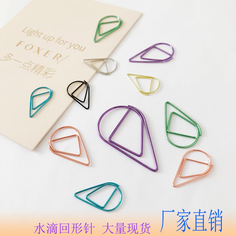 Factory direct colored droplet paper clips, wholesale metal bookmarks, creative financial stationery clips.