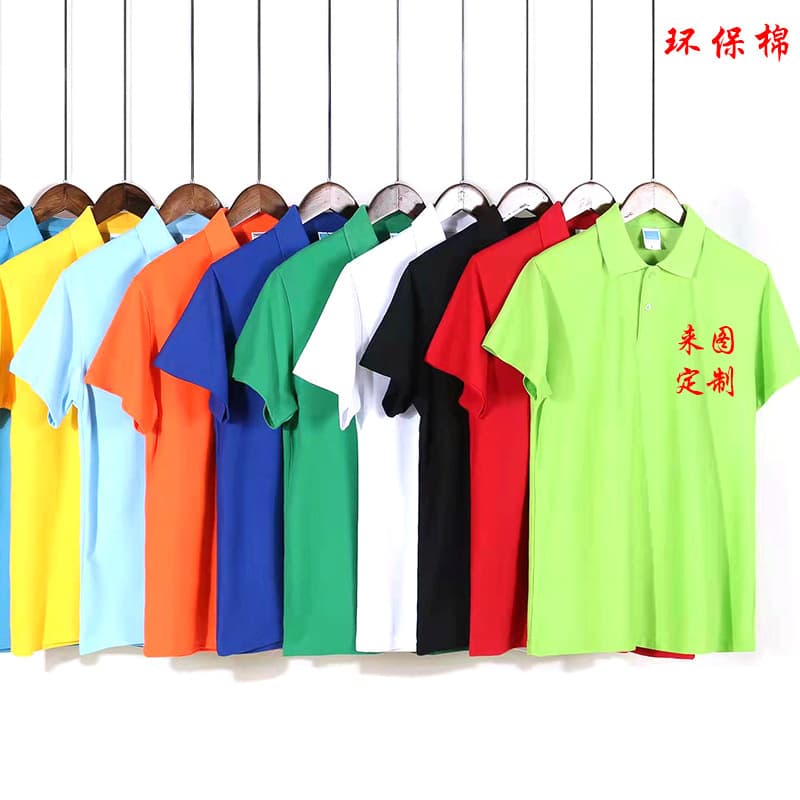 Men's Custom Polo Shirt Short Sleeve Turn-down Collar T-Shirt High-end Promotional Corporate Wear Uniform Workwear Customization