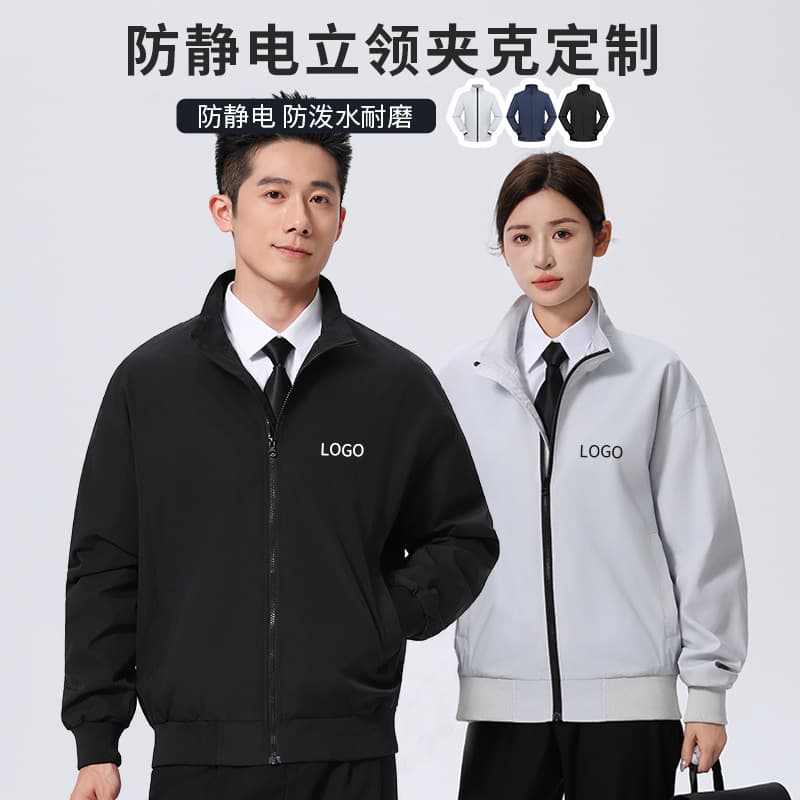 Cross-border American-style Work Jacket Casual Anti-static Stand Collar Pilot Jacket Autumn Men's Jacket Outerwear Custom