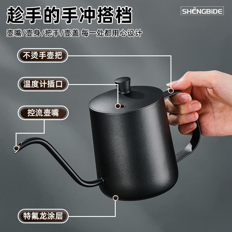 304 stainless steel long spout hand-brewed coffee pot cold brew slim mouth hanging ear household sharing Turkish coffee utensils
