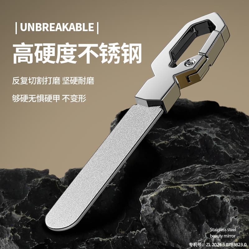 New nail file stainless steel emery file manicure polishing file creative portable nail polisher with keychain